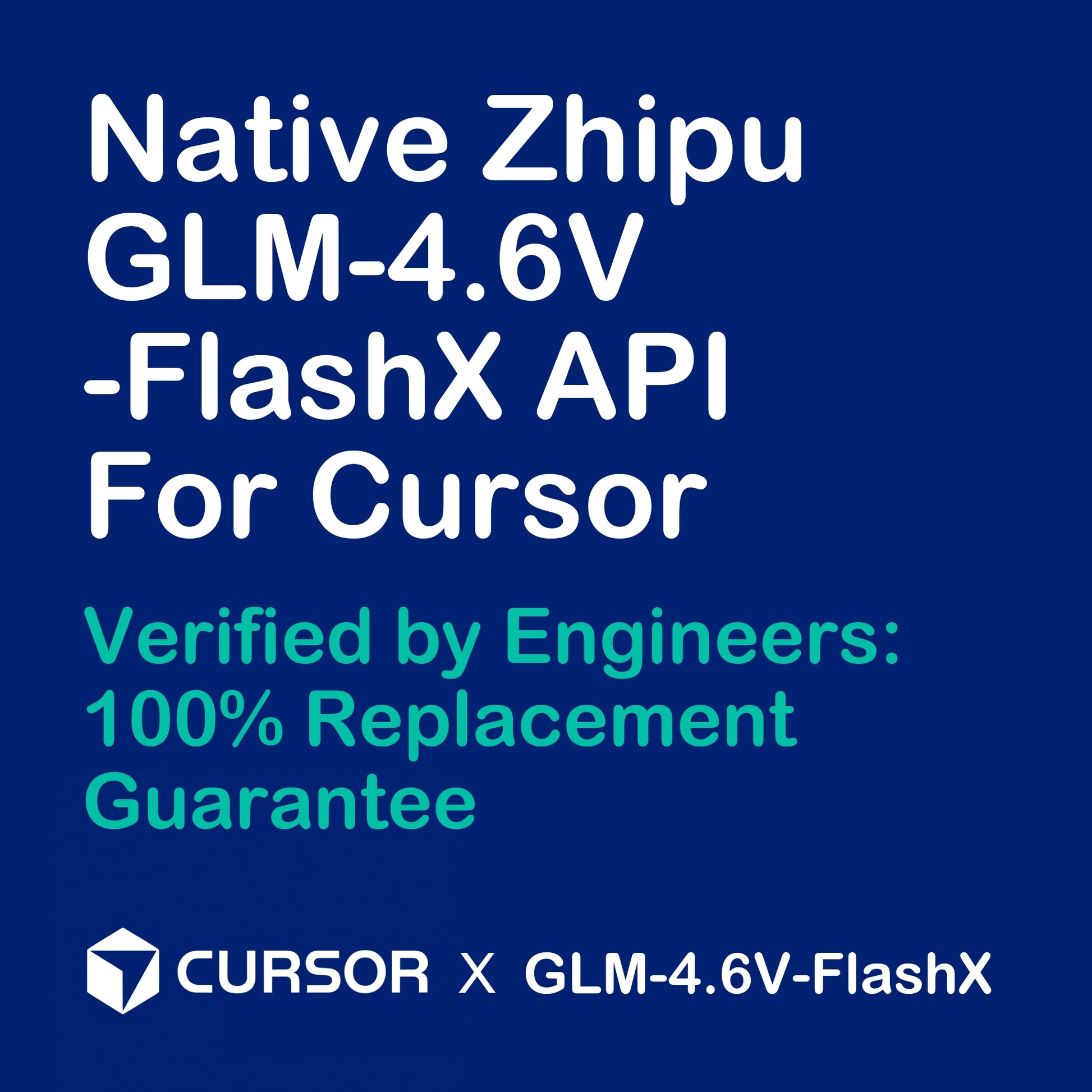 Service guarantee for TokenFactory's FlashX assets. "Verified by Engineers: 100% Connectivity Guarantee"
